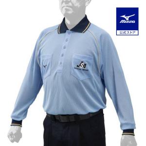 MIZUNO（ミズノ） 【MIZUNO】ミズノ ソフトボール審判員用 長袖