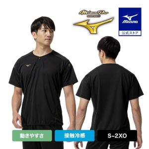 ミズノ公式 ミズノプロ/接触冷感 クーリングビートアップ ユニセックス ブラック クリアランス
