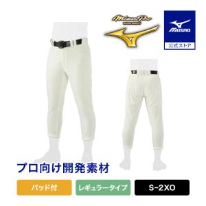 ミズノ公式  ミズノプロ パンツ／レギュラータイプ ユニセックス アイボリー｜mizuno-shop