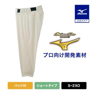MIZUNO（ミズノ） ミズノ公式 パンツ/ショートフィットタイプ ユニ