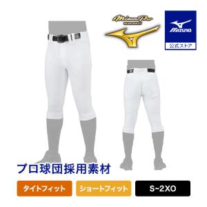 MIZUNO（ミズノ） ミズノ公式 パンツ/ショートフィットタイプ ユニ