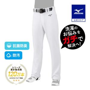 ミズノ公式 GACHIユニフォームパンツ 足掛けストレートタイプ ユニセックス ホワイト｜mizuno-shop