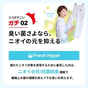 ミズノ公式 野球 ユニフォームパンツ ショート...の詳細画像5