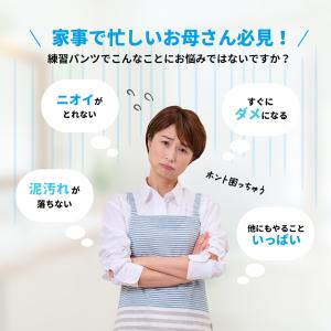 野球 ユニフォームパンツ ジュニア ミズノ 公...の詳細画像2