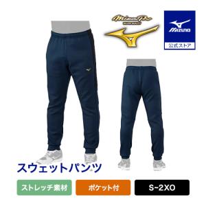 MIZUNO（ミズノ） 野球 トレーニングウェア 公式 グローバルエリート