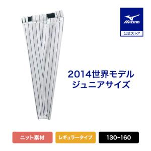 MIZUNO（ミズノ） 【MIZUNO】 ユニフォームパンツ ピン