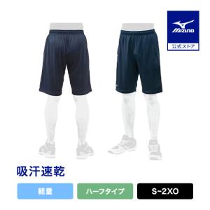 MIZUNO（ミズノ） 【MIZUNO】ミズノ ハーフパンツ 12JD7H2214
