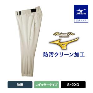 MIZUNO（ミズノ） ミズノ公式 ポロシャツ ユニセックス ホワイト