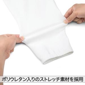 ミズノ公式 ミズノプロ 強伸 ユニフォームパン...の詳細画像5