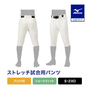 MIZUNO（ミズノ） ミズノ公式 ミズノプロ パンツ/レギュラータイプ