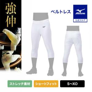 ミズノ公式 ショートフィットタイプ／ベルトレス ユニセックス ホワイト｜mizuno-shop