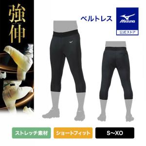 MIZUNO（ミズノ） 野球 ユニフォームパンツ 公式 強伸 ショート