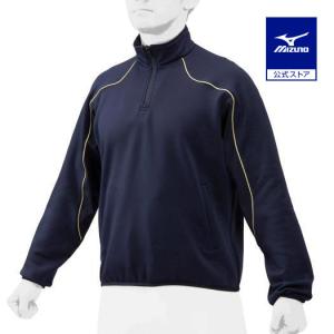 MIZUNO（ミズノ） 野球 ハーフジップジャケット グランドコート 大人