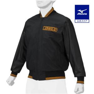 MIZUNO（ミズノ） 送料無料 ミズノプロ グラウンドコート 読売