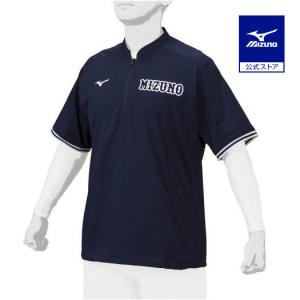 MIZUNO（ミズノ） 野球 アウター 公式 ミズノプロ トレーニング