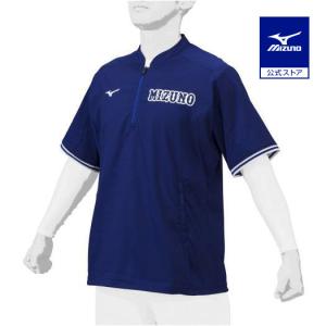 MIZUNO（ミズノ） 野球 ベースボールシャツ 公式 ミズノプロ ビート