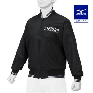 MIZUNO（ミズノ） ミズノ公式 ミズノプロ グラウンドコート 薄手 ユニ