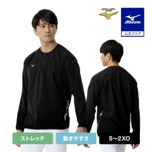 MIZUNO（ミズノ） ミズノ公式 ミズノプロ グラウンドコート 薄手 ユニ