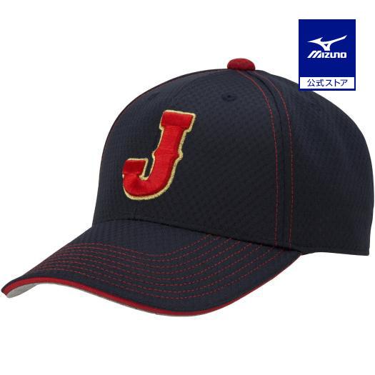 ミズノ公式 侍ジャパン レプリカキャップ ユニセックス ネイビー