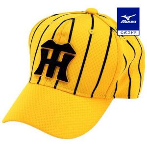 ミズノ公式 Tigersカラーキャップ イエロー×ブラック