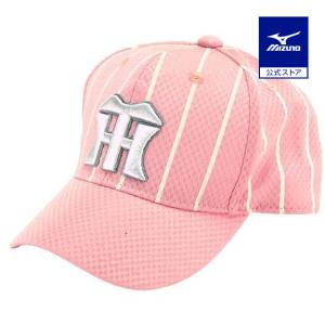 ミズノ公式 Tigersカラーキャップ ピンク×ホワイト