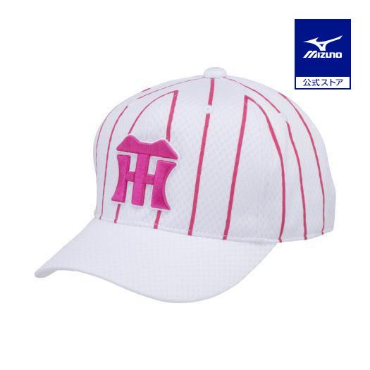ミズノ公式 Tigersカラーキャップ ユニセックス ホワイト×S.ピンク