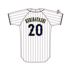 MIZUNO（ミズノ） ミズノ公式 侍ジャパン 選手レプリカユニフォーム