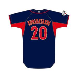 MIZUNO（ミズノ） ミズノ公式 侍ジャパン 選手レプリカユニフォーム