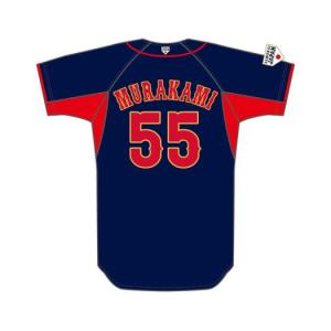 MIZUNO ミズノ公式 侍ジャパン レプリカユニフォーム 24年モデル 無地