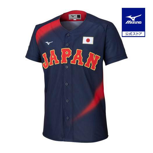 ミズノ公式 侍ジャパン レプリカユニフォーム 24年モデル 無地 ユニセックス ホワイト ビジター ...