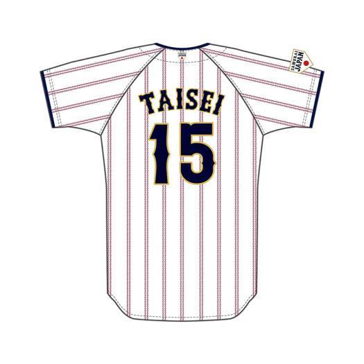 ミズノ公式 侍ジャパン 選手レプリカユニフォーム ホーム ユニセックス 大勢 プロ野球 野球観戦 日...