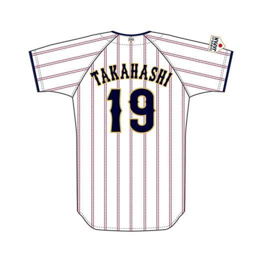 ミズノ公式 侍ジャパン 選手レプリカユニフォーム ホーム ユニセックス 高橋 宏斗 プロ野球 野球観...