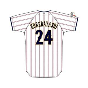 MIZUNO 侍ジャパン 野球 日本代表 菊池涼介 ユニフォーム ホーム 白 菊池涼介 4 日本代表 侍ジャパン 2017 WBC レプリカユニフォーム