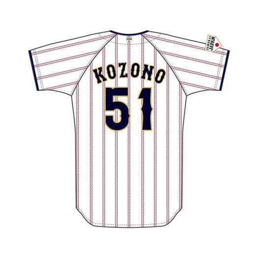 ミズノ公式 侍ジャパン 選手レプリカユニフォーム ホーム ユニセックス 小園 海斗 プロ野球 野球観...