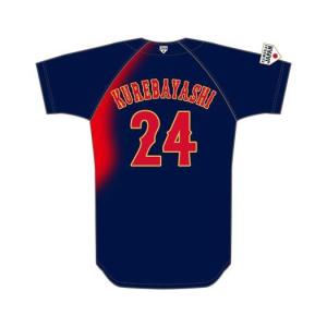 MIZUNO（ミズノ） ミズノ公式 侍ジャパン 選手レプリカユニフォーム