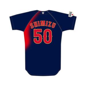MIZUNO（ミズノ） ミズノ公式 侍ジャパン 選手レプリカユニフォーム