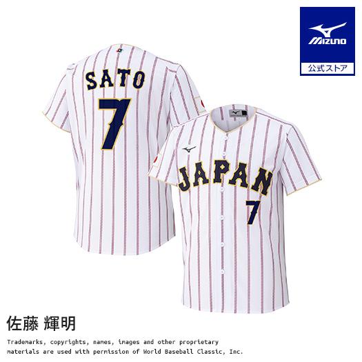 佐藤輝明 レプリカ ユニフォーム ホーム 選手名 番号入り 2026 WORLD BASEBALL ...