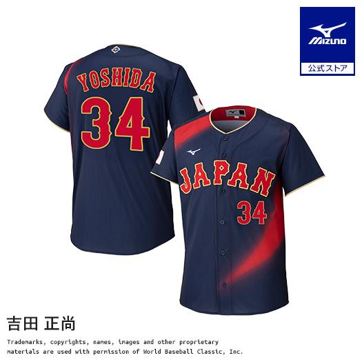 吉田正尚 レプリカ ユニフォーム ビジター 選手名 番号入り 2026 WORLD BASEBALL...