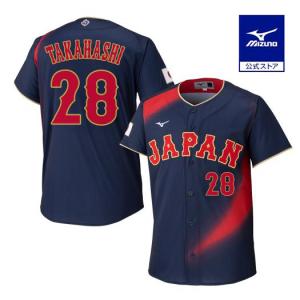 2026 WBC 佐藤輝明 ビジター レプリカ ユニフォーム Oサイズ 【公式通販】