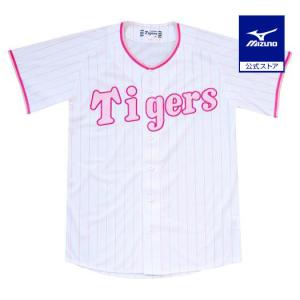 ミズノ公式 Tigersカラーレプリカユニフォーム ユニセックス ライトピンク｜mizuno-shop