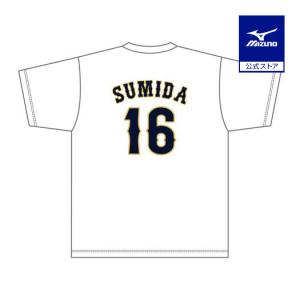 MIZUNO 【送料無料】2023 WBC ナンバーTシャツ 大谷翔平 背番号