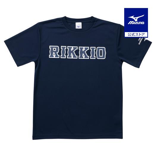 ミズノ公式 東京六大学野球 大学応援Tシャツ 立教大学 ユニセックス