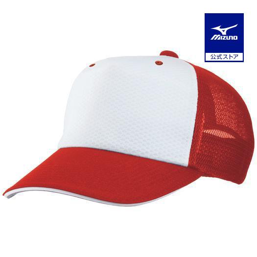 ミズノ公式 プラクティスキャップ ユニセックス レッド