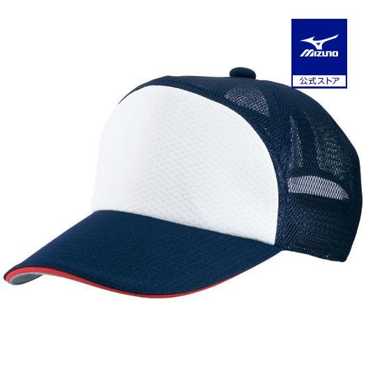 ミズノ公式 プラクティスキャップ ユニセックス ネイビー