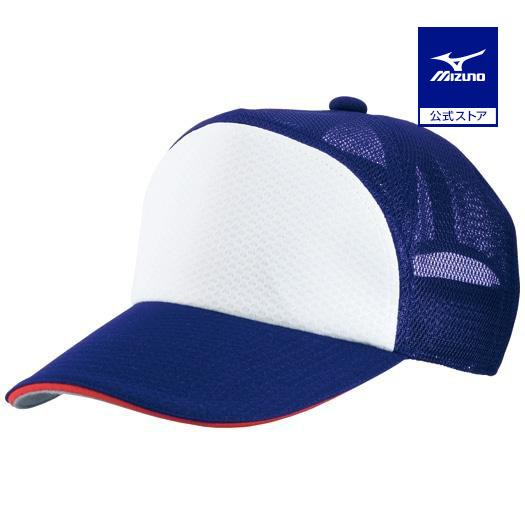 ミズノ公式 プラクティスキャップ ユニセックス パステルネイビー