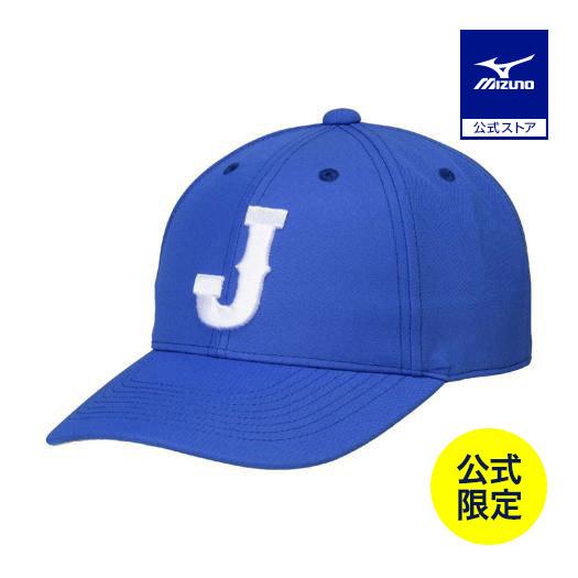 ミズノ公式  ミズノ直営店限定 侍ジャパン カラーキャップ ユニセックス ブルー