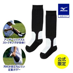 直営限定 野球 ストッキング ジュニア ミズノ ...の商品画像