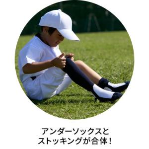 直営限定 野球 ストッキング ジュニア ミズノ...の詳細画像4