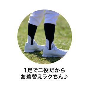 直営限定 野球 ストッキング ジュニア ミズノ...の詳細画像5