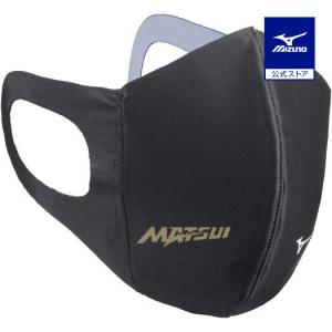 SALE/50％OFF ミズノ公式 ミズノマウスカバー 松井秀喜モデル 1枚入り ユニセックス ブラック クリアランス